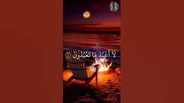 #سورة_الكافرون #سعد_الغامدي #تلاوة_خاشعة #القرآن_الكريم #اكسبلور #الحرم_المكي #السعودية