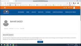 Moodle - Change Email screenshot 2