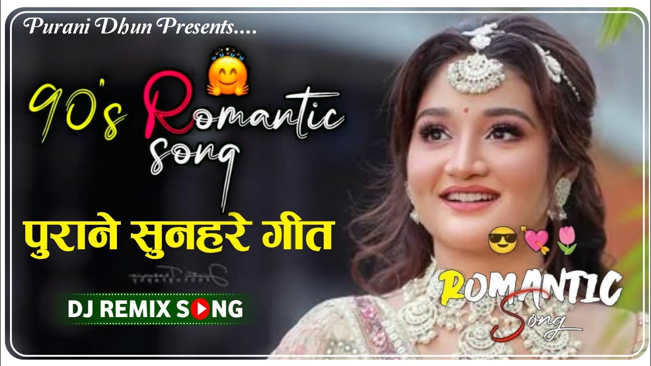 Pyaar Hamara Amar Rahega Song || Dj Remix || Hindi Song Hard Bass Remix