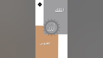 أرح سمعك وقلبك 🤍🎧 آيات تريح القلب - تلاوة هادئة 🍃" القارئ الشيخ ياسر الدوسري"