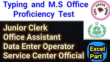 M.S Excel Proficiency Test | How to Pass Proficiency Test | PPSC MS office proficiency office