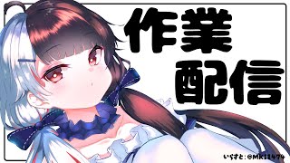 夜見れな(よるみれな)の配信のサムネイル画像