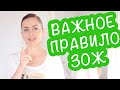 КАК ОМОЛОДИТЬ ОРГАНИЗМ БУКВАЛЬНО В ТРИ ПРИЕМА? ТЕПЕРЬ Я ЭТО ДЕЛАЮ ПОСТОЯННО!