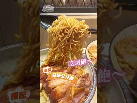 直擊「台北最帥滷味店老闆」！開箱台北東區隱藏版美食，激推必點銷魂腿庫麵