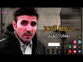 فرصة العمر شهاب حسني كانت فرصة عمرك ضيعتها من ايدك دمعك مش هايفيدك اغاني التسعينات Naghmaty 