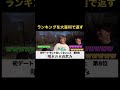 TikTokで100万された東大生が唯一解けなかった問題が面白すぎるwww