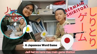 SHIRITORI - PERMAINAN KATA BAHASA JEPANG / JAPANESE WORD GAME | Indonesian Subtitles screenshot 1