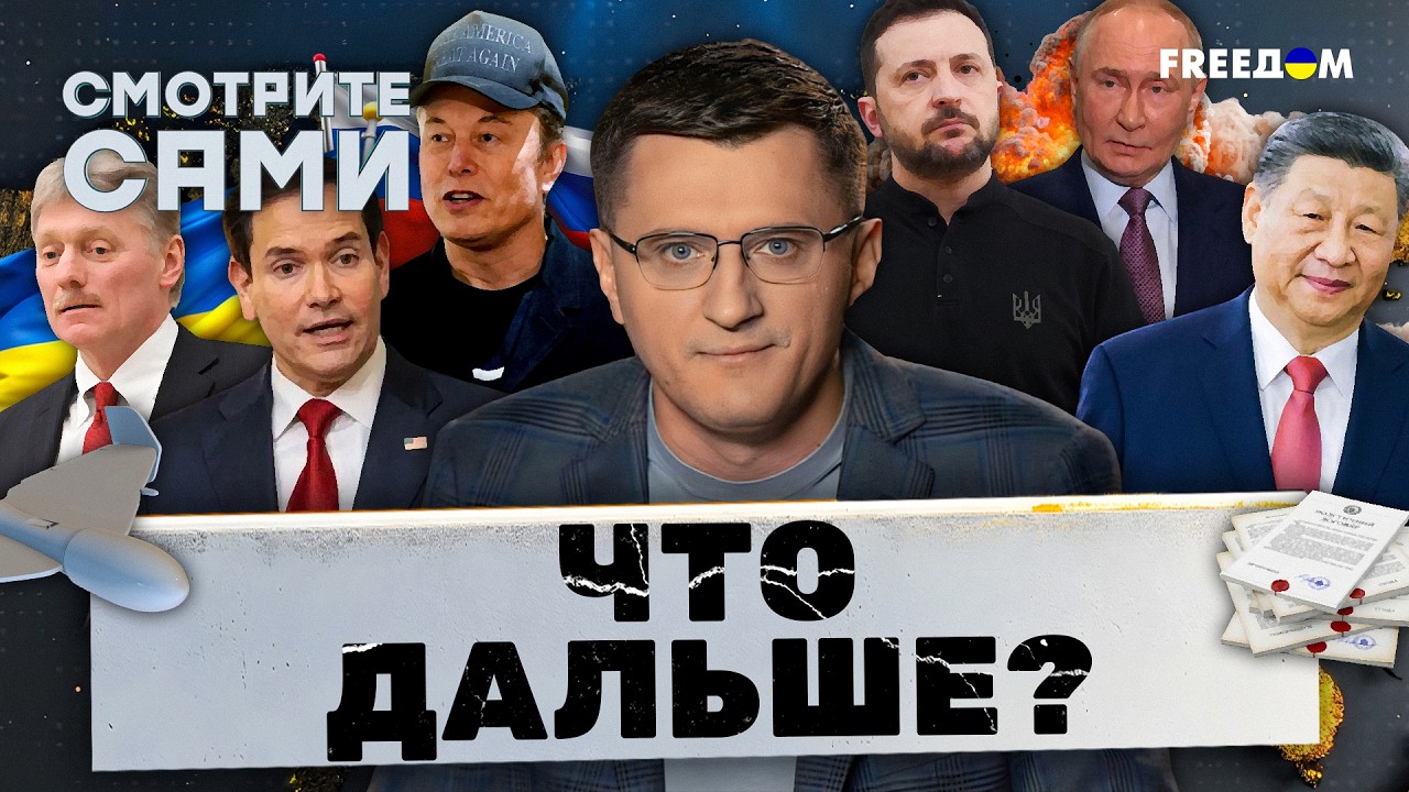 Конгресс В БЕШЕНСТВЕ! БУНТЫ В США против Трампа. Блокировка Starlink ДЛЯ РФ. Сближение ЕС и Китая