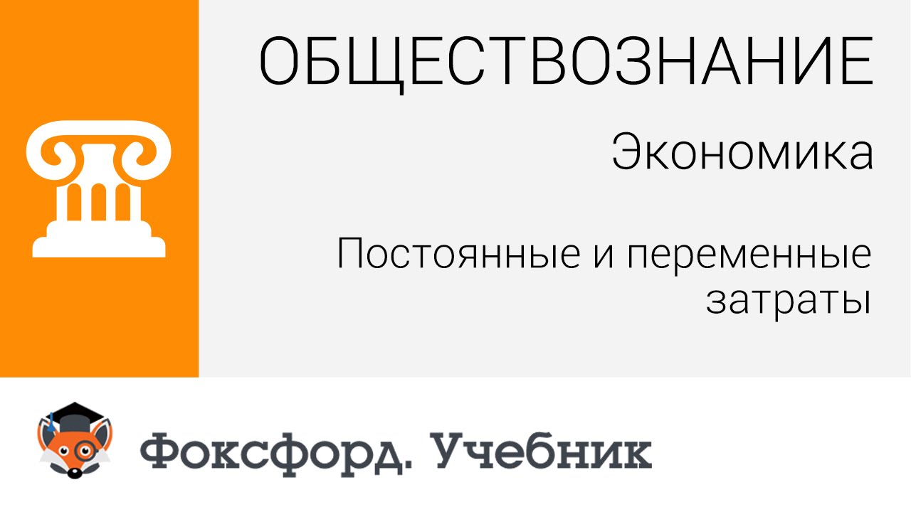 Закон возрастания альтернативных затрат Закон возрастания альтернативных затрат