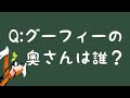 【クイズ】ディズニー問題を朝飯前に解けますか?#Shorts