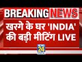 Lok sabha election 2024 live updates kharge   india    meeting live  news24 live