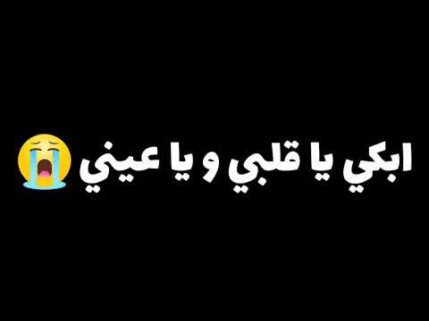 اغنيه اصحابي فى الشده اتنين 2019 حسن البرنس الحا