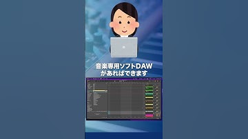 【DTM 作曲】とりあえず始めることが大事です💡
