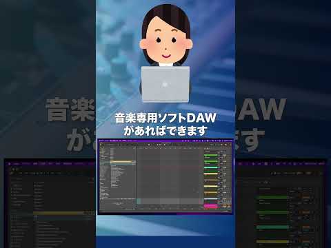 DTM 作曲 とりあえず始めることが大事です