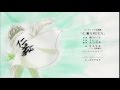 ♪仁義GREEN/甘木生馬【少年ハリウッド20話エンディング】