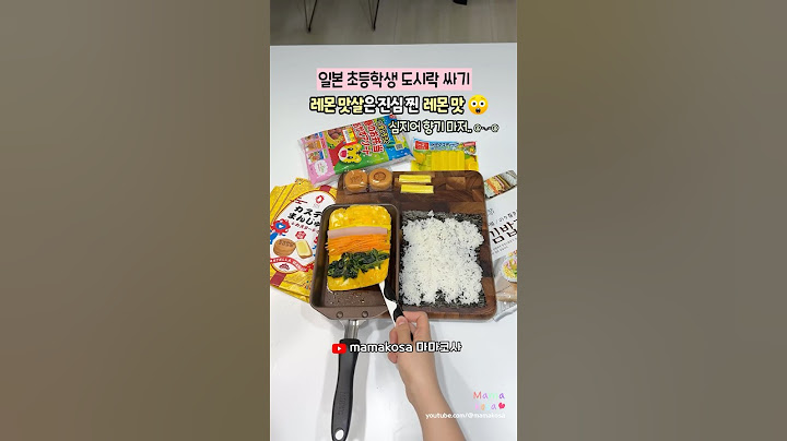 초간단 도시락용 김밥싸는 법😎천원으로 반찬 3개😉도시락 3개 싸기💪🏻#오사카엑스포 #도시락싸기 #lunchbox #お弁当