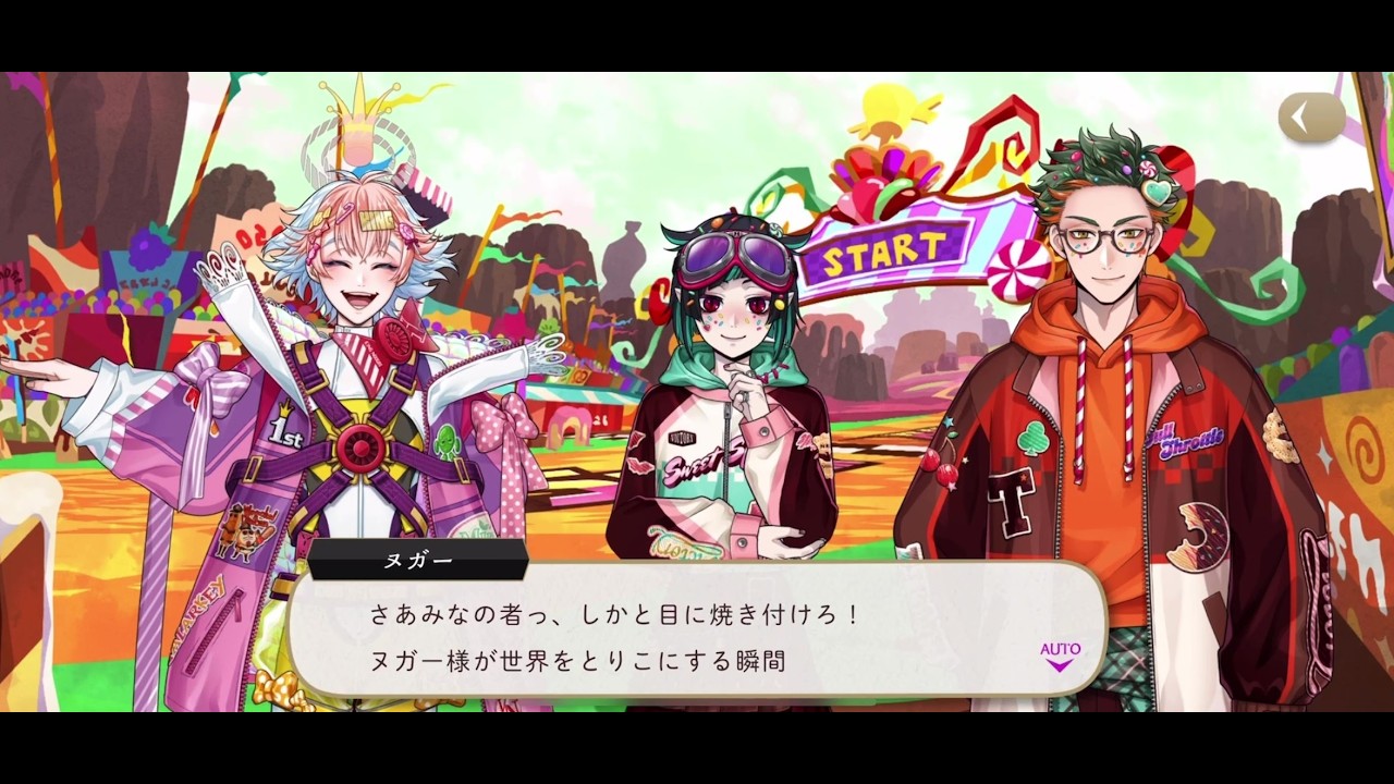 [TWST JP] Sugar Race: A Strange World and a Twisted Crown - Part 5 [Eng ...