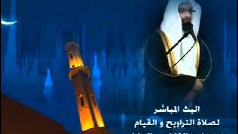 ابداع ناصر القطامي-سورة الطارق
