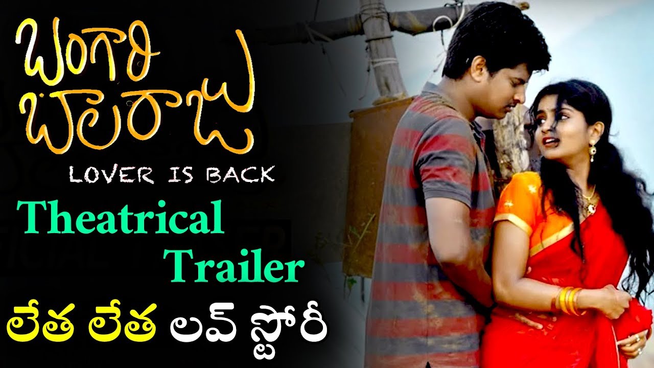 prabhas twitter Bangari Balaraju Telugu Trailer 2018 || Bangari Balaraju Movie Theatrical Trailer || NSE