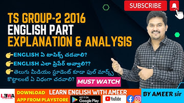 TS GROUP-2 2016 PAPER | ENGLISH PART EXPLANATION & ANALYSIS BY AMEER SIR