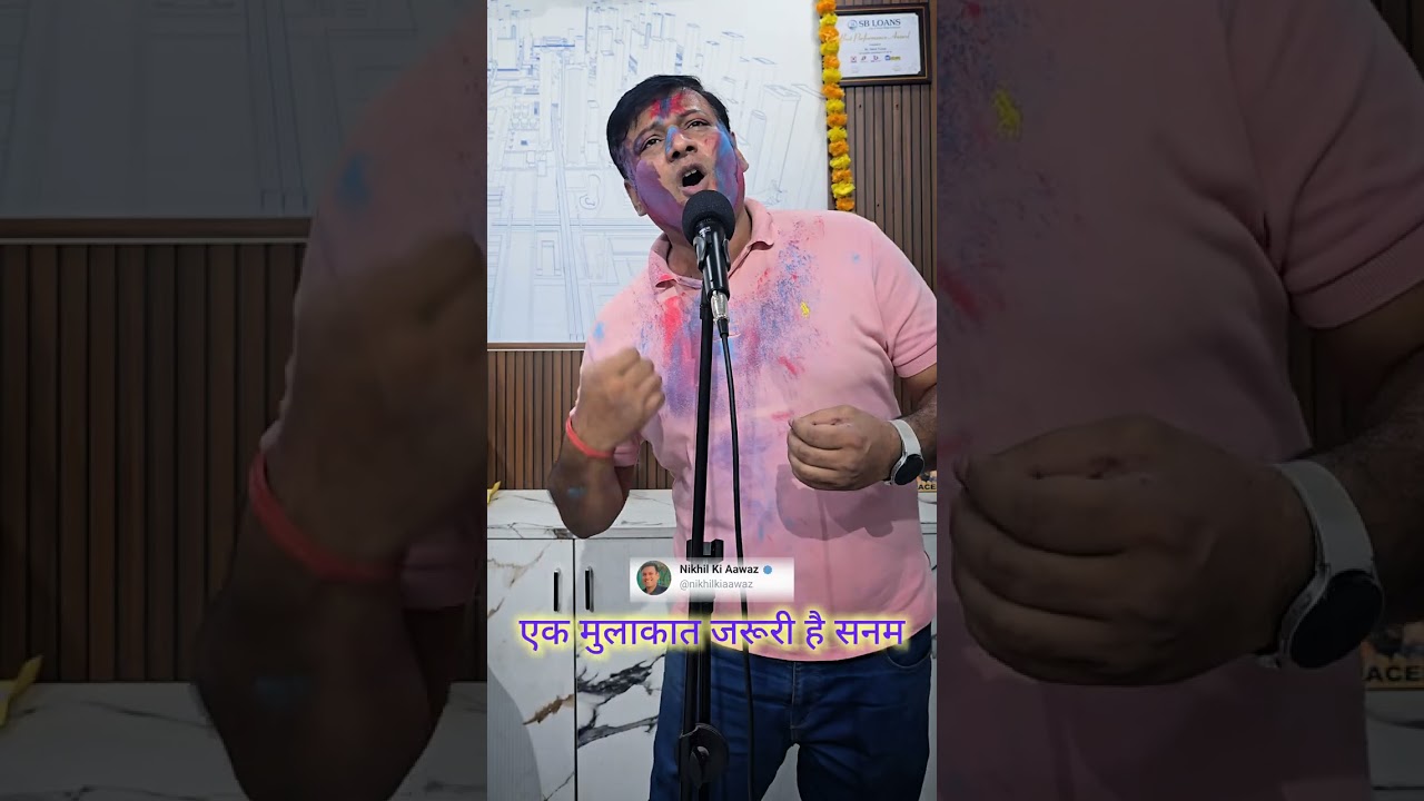 Ek Mulaqat Zaroori Hai Sanam #nikhilkiaawaz @shallybabbar1852 #foryou #music #love #Bollywood #best 