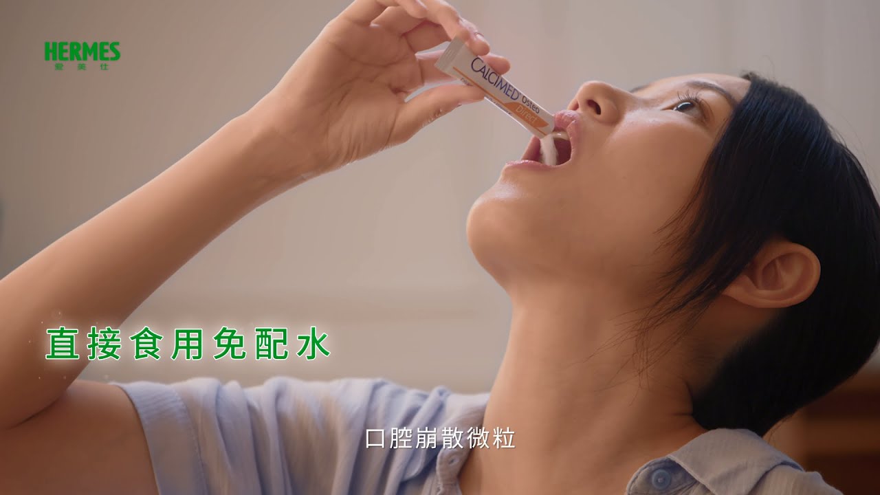 免運德國愛美仕鈣溶易 近效 鎂溶易口腔崩散微粒20包崩散 蝦皮購物