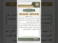 7384 كتاب روح الصلاة في الإسلام نور على الدرب