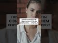 Почему женщины с высоким уровнем кортизола – стервы?