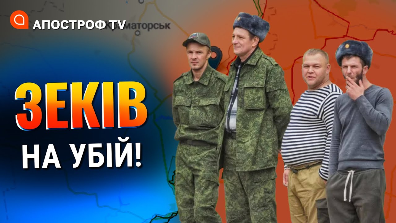 ЗСУ Б'ЮТЬСЯ ЯК ЛЕВИ у той час, коли ворог зрівнює Бахмут з землею ...