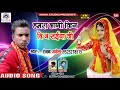 Singer ranjan akela ka super duper hit gana shiva studio jehanabad