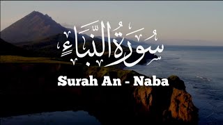 Surah An - Naba |Omar Hisham Al Arabi |