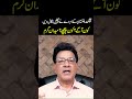 گلگت بلتستان کے سروے نے چیخیں نکال دیں || کون آگے؟ کون پیچھے؟ میدان گرم