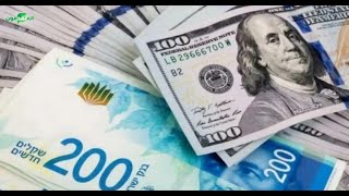 سعر الدولار في فلسطين اليوم الاربعاء 9-8-2023 سعر صرف الدولار مقابل الشيكل