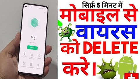 How to Remove virus from oppo mobile |phone se virus kaise nikale | virus scan in oppo@tufanibindas