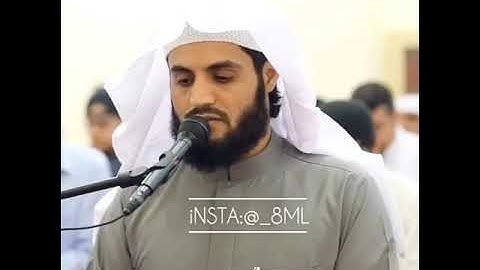 سورة الفاتحة  القارئ  رعد الكردي