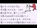 1 Hour Simple Japanese Listening - Japanese Children's Games (ENG SUB) #15