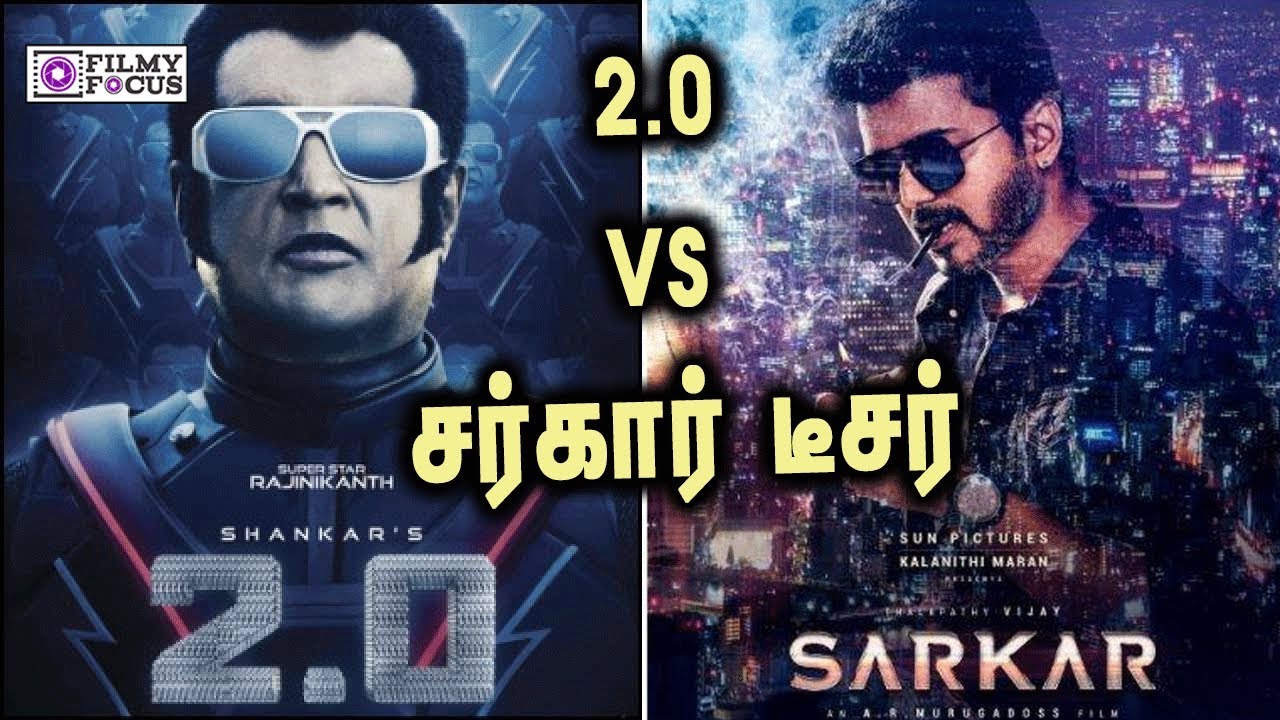 2.0 Movie Teaser VS Sarkar Movie Teaser | Rajinikanth | Vijay | Vijay Vs Rajini