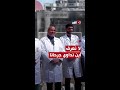 كلمات مؤلمة من مدير مستشفى الشفاء الطبي بعدما دمر الاحتـ.ـلال المجمع