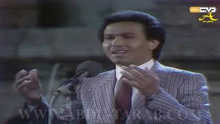 محمد عبده - ليلة خميس - مهرجان جرش 1986 - HD