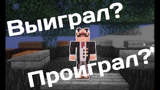 ВЫБОРЫ на сервере. Ход и итоги