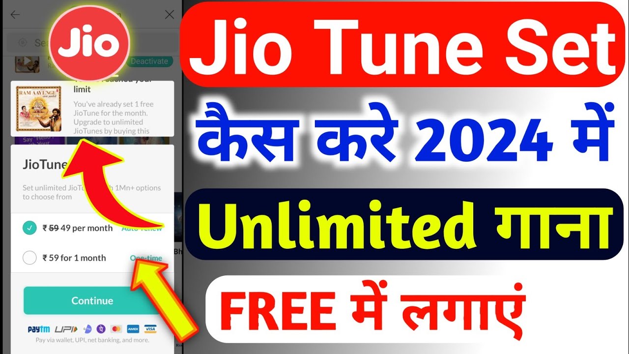 Jio Tune Set Kaise Kare 2024 How To Set Caller