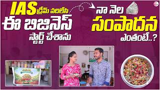 Protein Salad Business Telugu | best business ideas | Raghava protein Rich Salad | SumanTV Shirisha