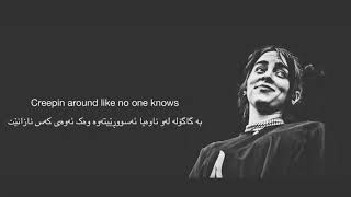 Xoshtrin Gorani English Zher Nusi Kurdi - Billie Eilish 🖤🥀