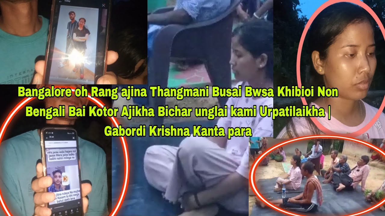 | Usha Debbarma Bangalore Samung tangna thangmani Busai bwsa khibioi Wansa chwla bai Samung Kotor |