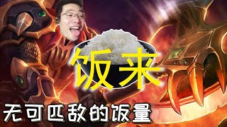 【大司马】诺手:上单抹布吸对线VN，年轻人不讲武德长手打短手，找住机会疾步一开逮住一波带走，让你知道什么叫姜还是老的辣！