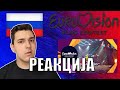 РЕАКЦИЈА НА RUSSIAN WOMAN-MANIZHA 🇷🇺//REACTION TO RUSSIAN WOMAN-MANIZHA 🇷🇺