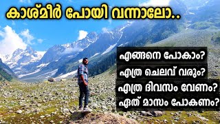 Kashmir trip Malayalam 2023/best places to visit in Kashmir/kashmir budget trip Malayalam/travel