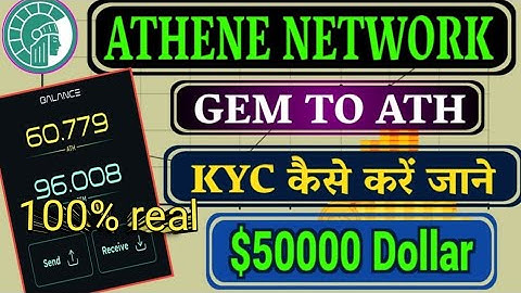 Athene Network Gem To Ath🤑 || Ath Network Kyc कैसे करें || Ath Free Mining Airdrop $50000