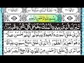 Surah mulk  by sheikh ishaq madni  quran recitation with arabic text