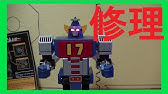 超合金 ぐるぐるドラえもん紹介動画 Chogokin Guru Guru Doraemon Youtube 超合金 ぐるぐるドラえもん紹介動画 Chogokin Guru Guru Doraemon Youtube